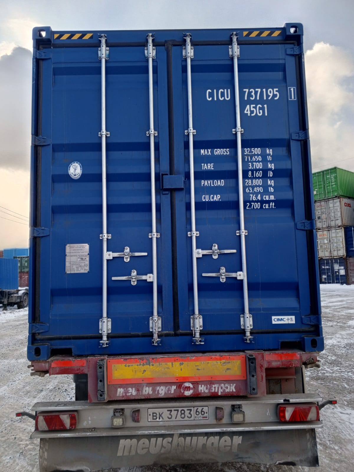 Морской контейнер CICU7371951